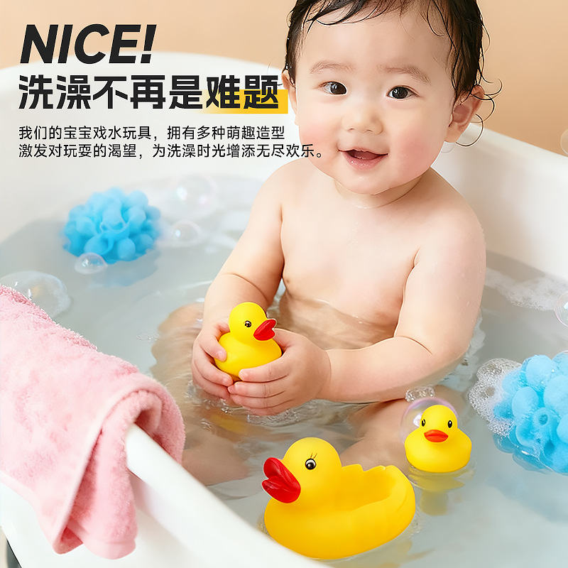Baños infantiles, juguetes de baño, pellizco, pellizco