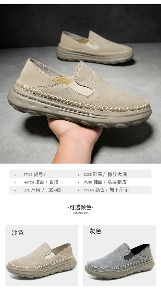 Giày bốt Martin nam cổ thấp da heo, đế cao su gót bằng, dây thun — 802 kaki, 802 màu xám chi tiết 3
