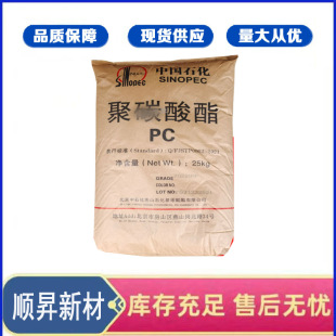 �Ї�ʯ��������ɽM7027BF PC��̼���� ͸���� ���ܼ� ����Ͱ��