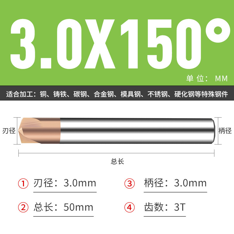 钨钢倒角刀45 50 70 80 100 110 130 140 150度合金涂层倒角刀|undefined