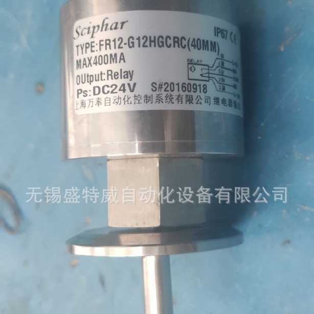 原装现货 FR12-G12HGCRC（40mm）电子式流量开关  不锈钢壳体