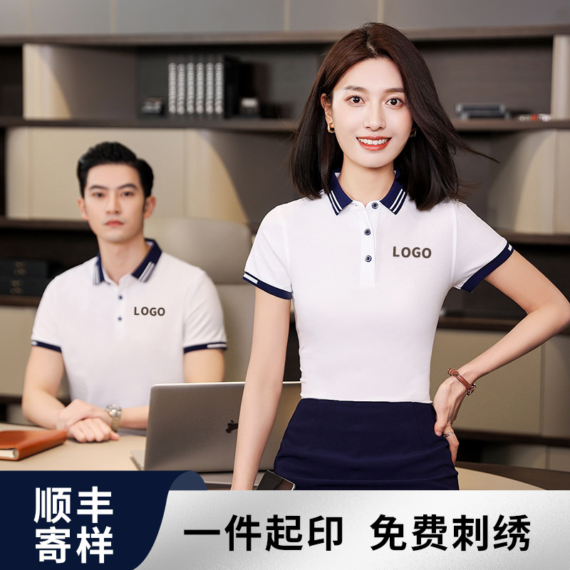 High-End Polo Shirt Work Clothes Summer T-Shirt Clothing Embroidered Printed Logo Work Clothes Lapel Short-Sleeved Cultural Shirt