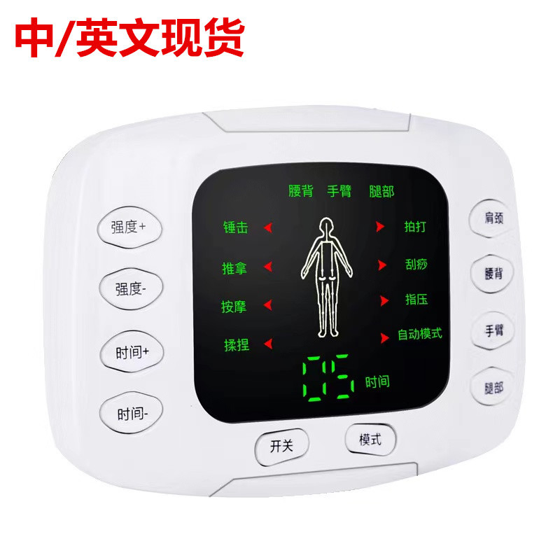 新款彩屏數碼經絡按摩儀雙輸出經絡理療儀多功能電子脈衝按摩器