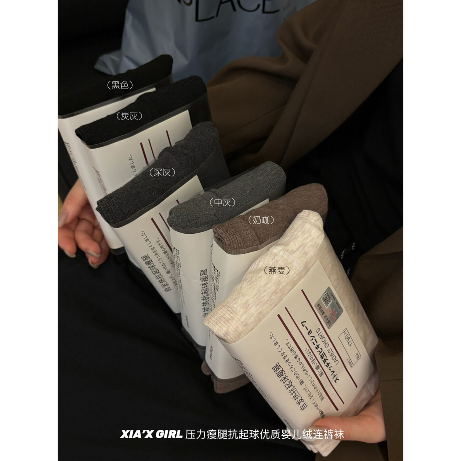 新款230克婴儿绒细条微压显瘦纯色瘦腿抗起球不掉裆连裤袜打底裤