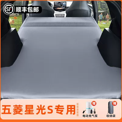 Vehicle-mounted inflatable bed Sleeping Inflatable Mattress Trunk Inflatable - wuling-starlight-sexclusively-for-2024-models-anti-slip-and-non-collapse-integrated-headrest-elegant-gray-comes-with-air-pump-storage-bag