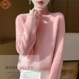 女式羊毛衫;女式T恤;女式针织衫