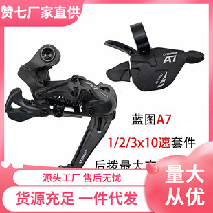 LTWOO �{�DA7ɽ������܇׃����1/2/3x10�ى��T��ָ�ܸ��_ǰ�ܺ��