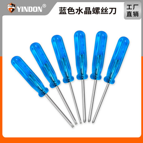 Crystal blue batch handle full length 45mm mini small screwdriver mobile phone repair tools toy distribution