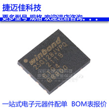 W25Q128JVPIQ WSON-8 3V 128M-bit�����W��оƬ ԭ�b��Ʒ �NƬ