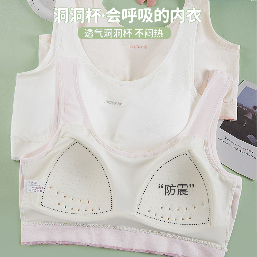New girl underwear development period junior high school high school…