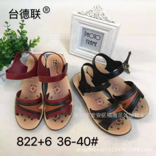 ̨�� �¿��ļ�822+6Ů��Ь����ɳ���ܽ����ؔ���Ь�S�����l