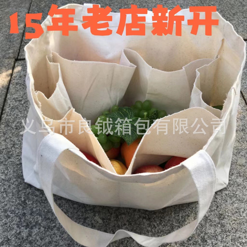 大容量菜篮子棉袋可水洗可折叠多功能时尚帆布蔬菜水果纯棉收纳袋
