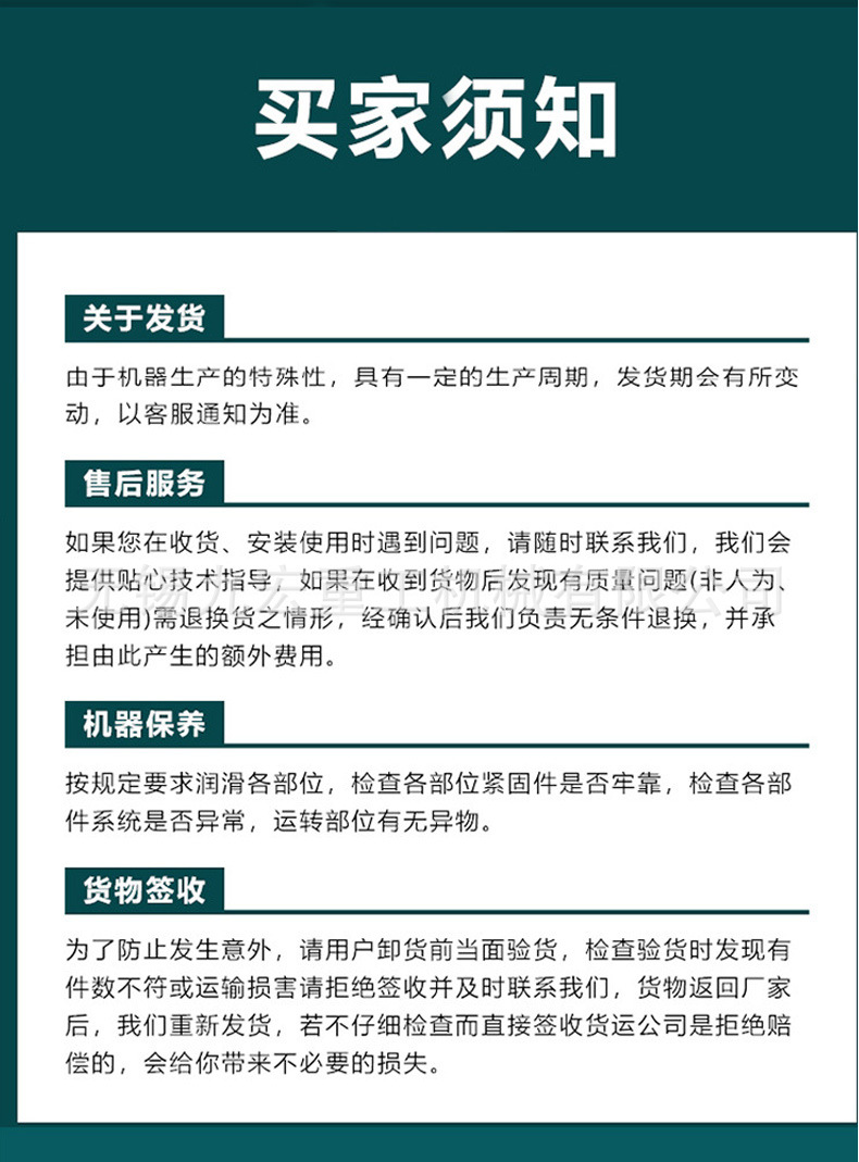 绿色压饼机_11.jpg