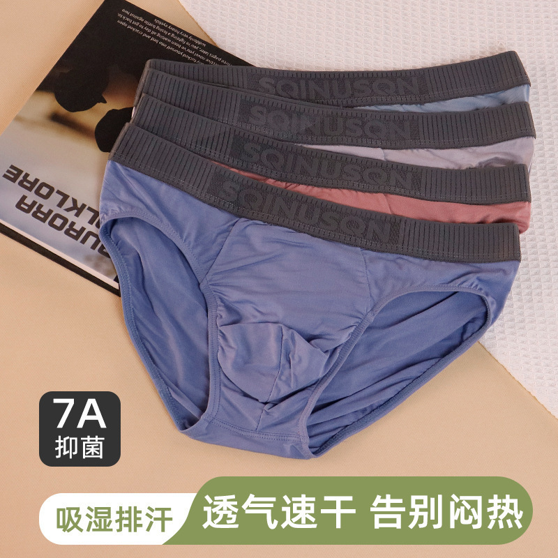 Sqinusqn/Shiqinuo Men's Briefs, Comfortable and Breathable Modal Shorts, Antibacterial, Cross-Border Sqinusqn/Shiqinuo Men's Briefs, Comfortable and Breathable Modal Shorts, Antibacterial, Cross-Border
