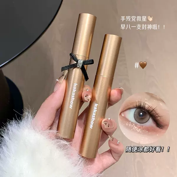 Kakashow Three-Color Eyeshadow Stick for Bright Eyes, Smooth and Easy to Blend, Natural Gradient, Recommended for Beginners and Lazy People