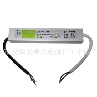 Factory Direct Sales New Hot Selling Aluminum Shell Waterproof Led Switching Power Supply 12V 20W Drive Power Supply