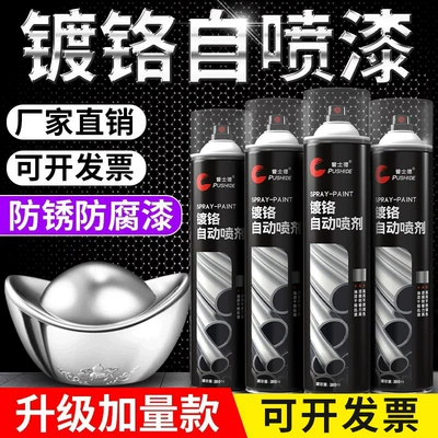 Avtomobil boyası hand-cranked automatic painting stainless