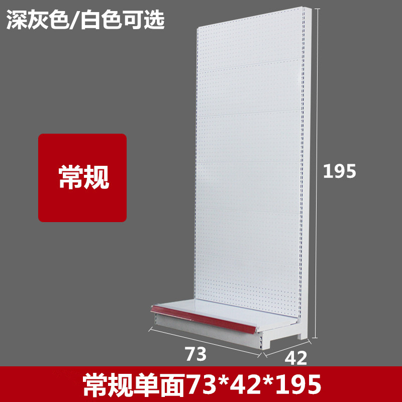 スーパー棚穴板穴板携帯電話部品アクセサリー棚展示棚文房具棚穴板棚