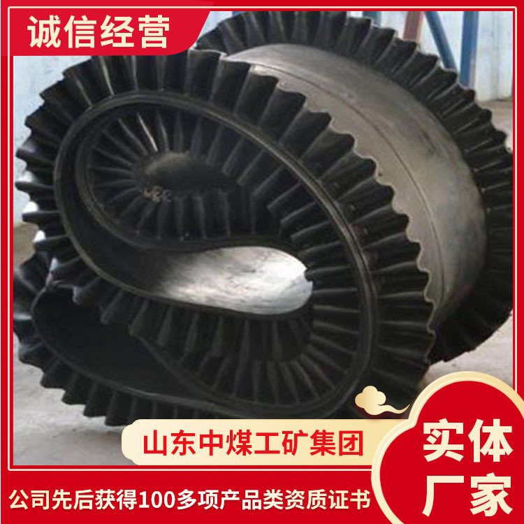 环形挡边带结构原理 挡边带价格多少 出售环形挡边带