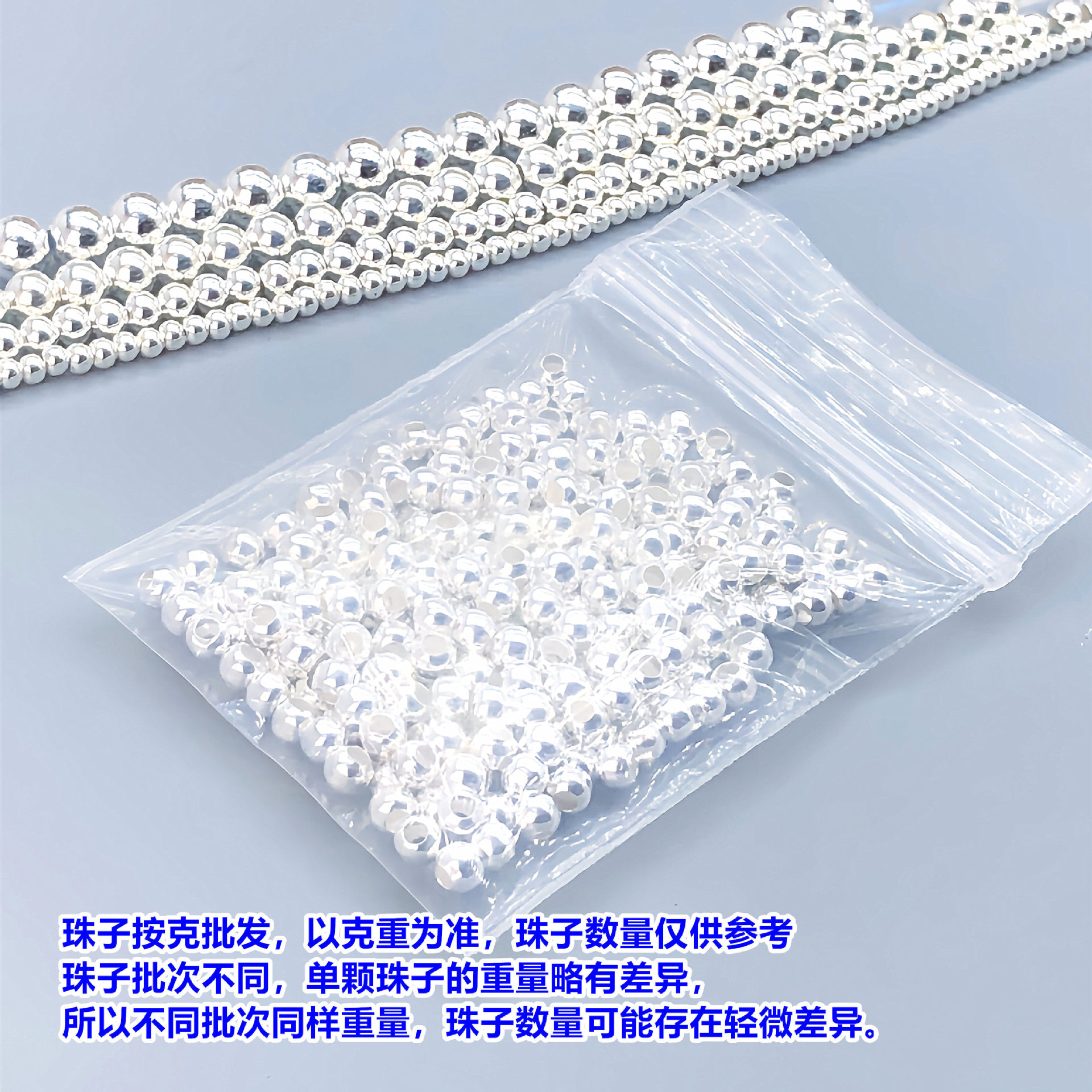 s999 pure silver beads, smooth round beads, loose beads, spacer beads, 5 grams, crystal accessories for DIY bracelets, necklaces, rings