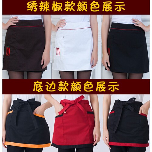 Waiter and Waitress Half-body Short Black Apron for Hotels, Restaurants, Western Restaurants, Cafes, Kitchens, Chefs