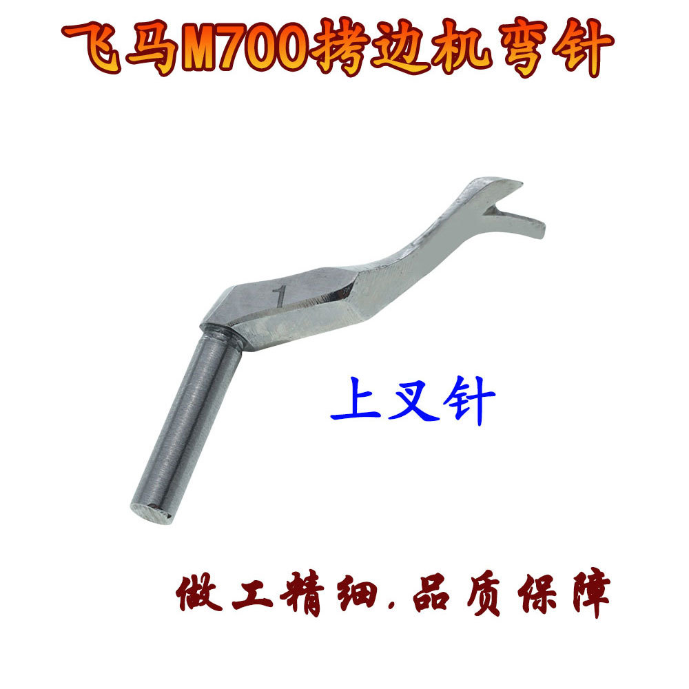 ����M700���߻����߻���������6 8��������204072�����뻤�� ����