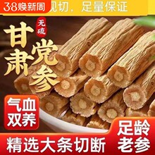 ���u���C�h����Ʒ500��/250/100g�Ҝ�ếh�h���θ�؛��؛��؛��؛