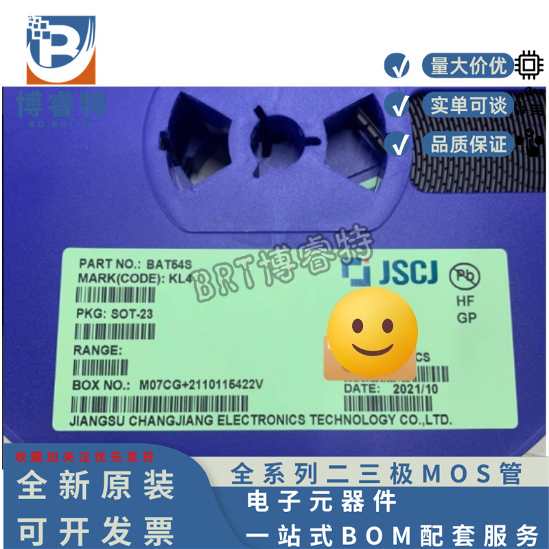 原装 BAT54S 丝印KL4 封装SOT-23 30V 200MA 肖特基二极管 长晶CJ