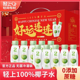 �p��100%Ҭ��ˮ0֬��NFCҬ֭ˮ늽��|��Ҭ��ˮ�ЋD��ͯ�������