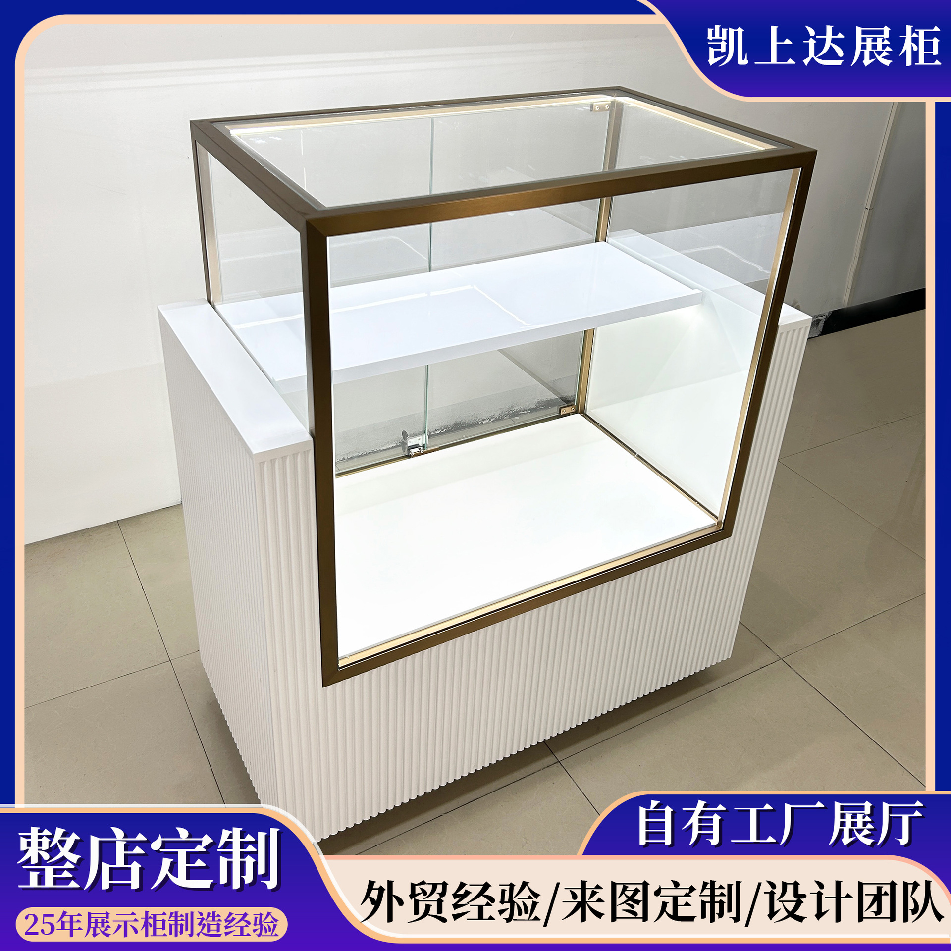 商场珠宝饰品展示柜定制银饰产品陈列柜双层玻璃展柜不锈钢烤漆柜
