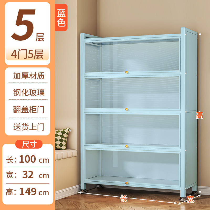 블루 4도어 5층 [길이 100*가로 32*높이 149cm]