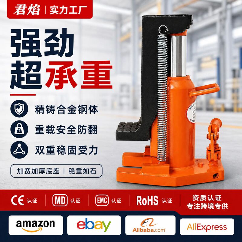 Claw-Type 0kg Jack, Duckbill-Type 5-Ton, 10-Ton, 20-Ton Hydraulic Type 0kg Vertical Lifters, Heavy-Duty Cranes