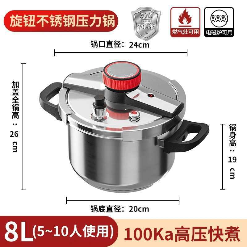 圧力鍋 304 ステンレス鋼防爆家庭用ガスストーブ電磁調理器ユニバーサル未塗装大容量圧力鍋|undefined