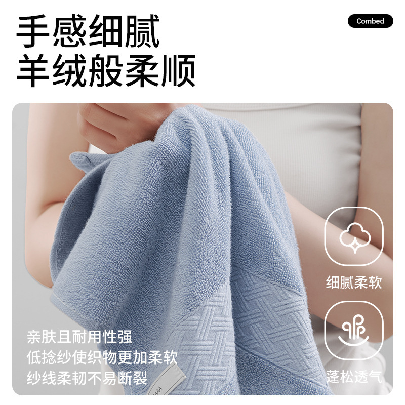 Toalla de algodón antibacteriana para adultos 34 * 72CM simple toalla de algodón multicolor suave [color aleatorio]