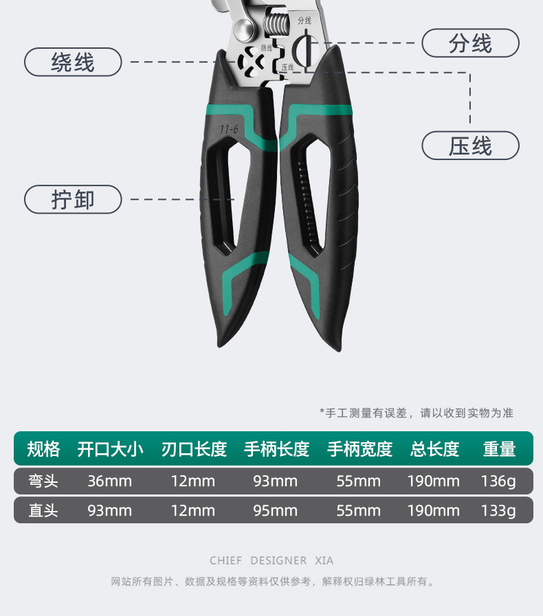 详情_16