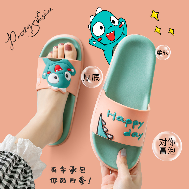 Dinosaur Slippers for Summer, Women's Outdoor Wear, 2026 New Model, Non-Slip, Home Indoor, Girls' Bathroom Slippers, Men's Home Slippers Dinosaur Slippers for Summer, Women's Outdoor Wear, 2026 New Model, Non-Slip, Home Indoor, Girls' Bathroom Slippers, Men's Home Slippers