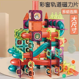 磁力片/球;积木类;大颗粒积木