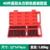 Bronze set, 40 pieces