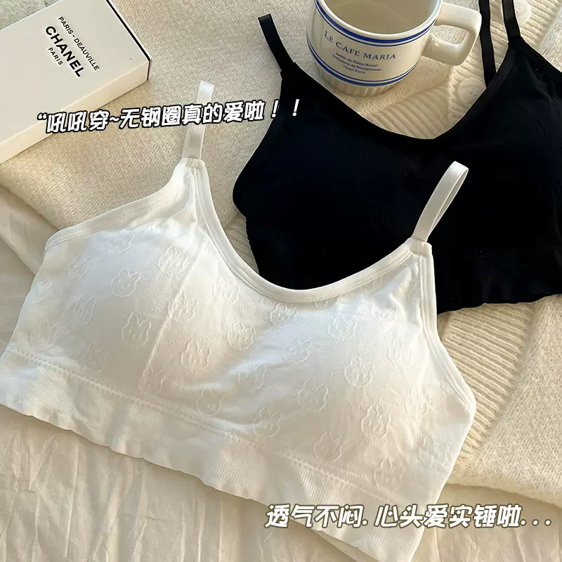 无钢圈少女文胸学生初中高中发育期吊带内衣一体式固定杯小背心