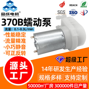 370B������΢���o����Ӌ����ӱÒߵؙC����ֱ�l���F����Һ�Cˮ��
