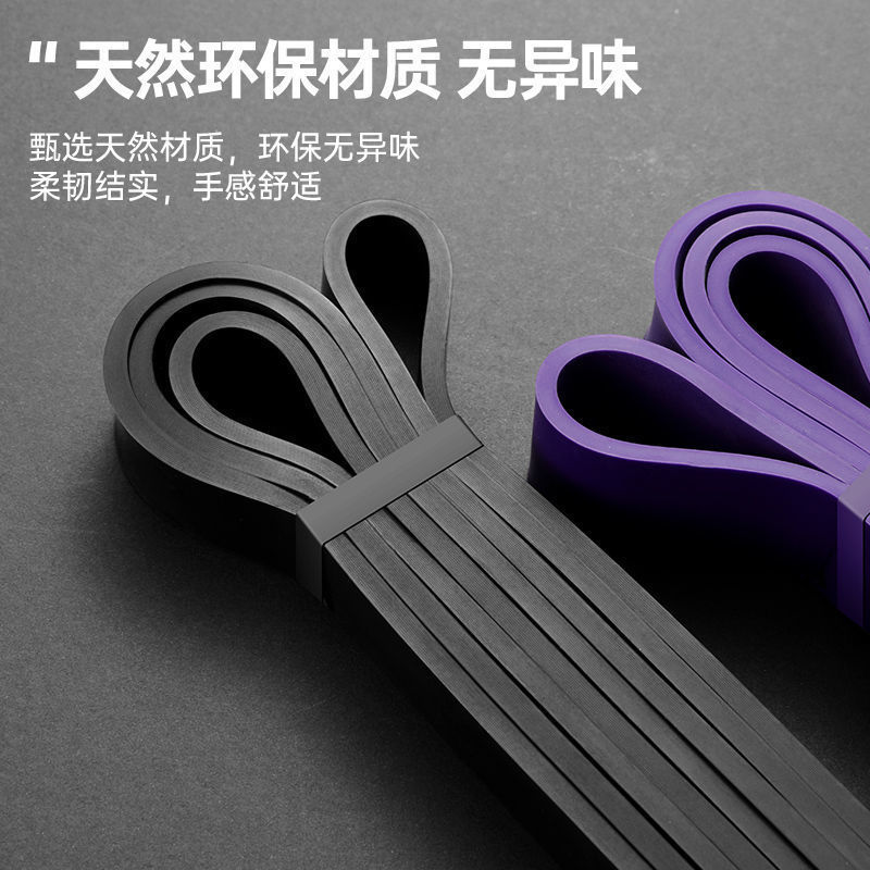 弾力帯フィットネス男抵抗帯力訓練皮筋引きロープ練習胸筋引体上補助帯|undefined