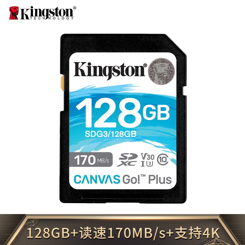 适用金士顿64G/128G/256G/512 U3 V30内存卡SD卡读170M/S写90M/S