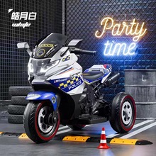 儿童电动摩托车三轮车可坐人充电双驱遥控玩具车男女宝宝双人新款