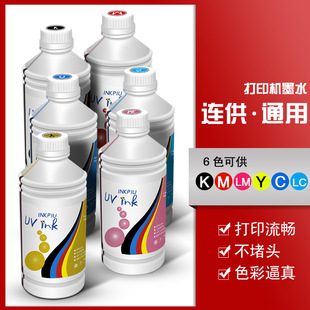 �k����ī��ӡ�Cīˮͨ����Ⱦ���m����������������ӡ�Cdye ink