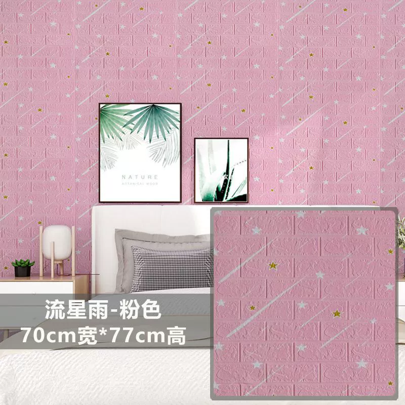 3D самоклеящиеся панели для декоративной стены, 35×38.5 см или 70×77 см, кирпичный и декоративный узор, на заказ