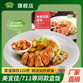 方便米饭类;其他方便食品;牛肉零食