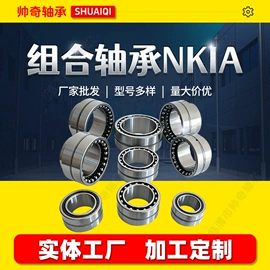 推力球轴承;深沟球轴承;圆锥滚子轴承
