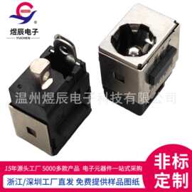 DC-112电源插座 立式直流DC插座 金属壳DC母座 10A大电流充电座