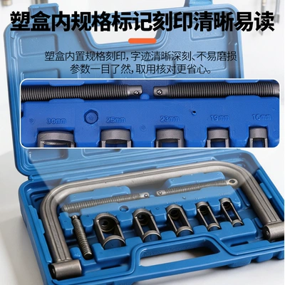 Engine Valve Removal Tool, Mühərrik alətləri