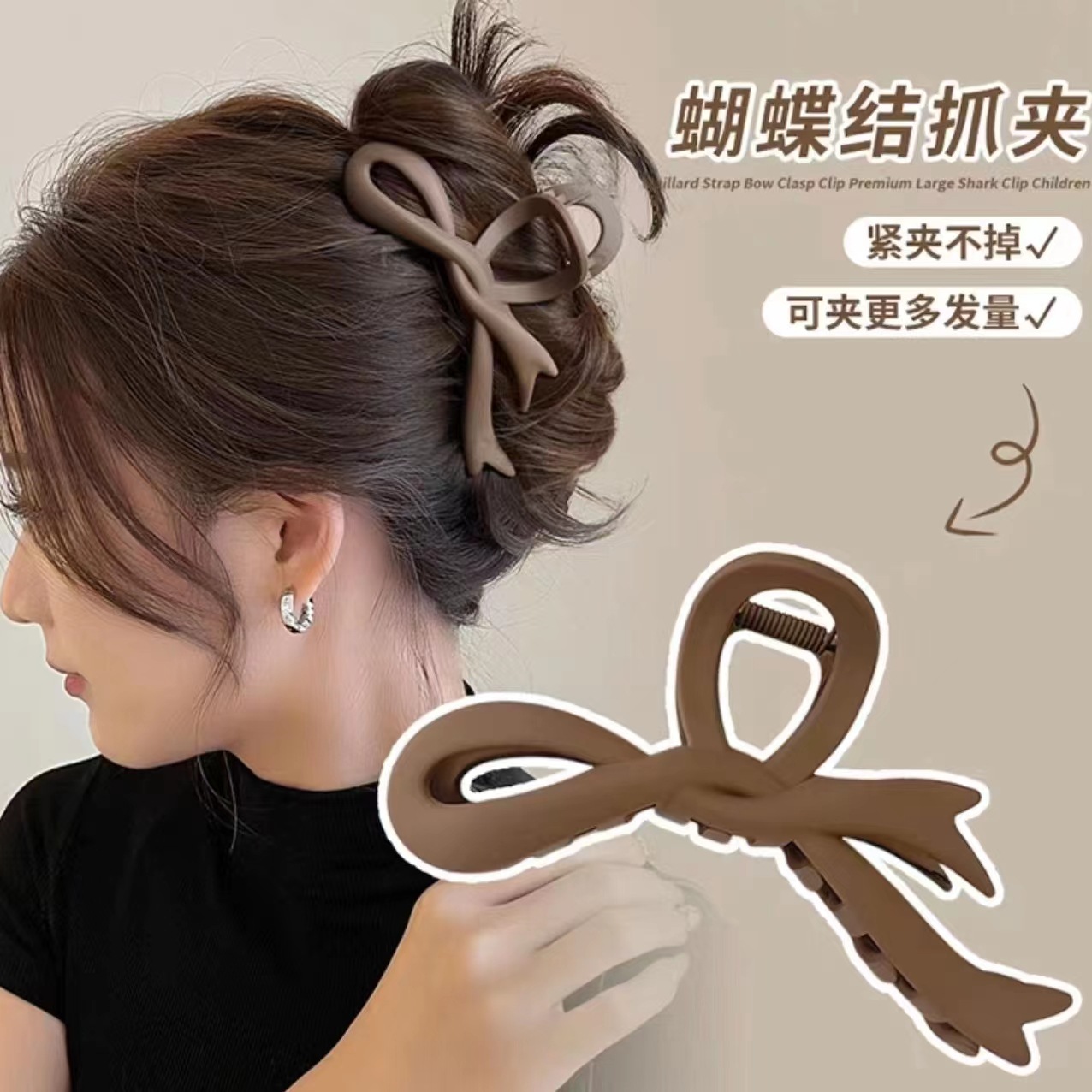 Matte high crab pin with bow